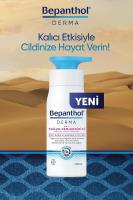 Bepanthol Derma Yoğun Nemlendirici 400 Ml Nasıl kullanılır öğrenin ve  kullanıcı yorumlarına gözatın.