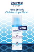 Bepanthol Derma Yoğun Nemlendirici Gece Bakım Kremi 50 ml Provitamin B5 Bakım Kompleksi Nasıl kullanılır öğrenin ve  kullanıcı yorumlarına gözatın.